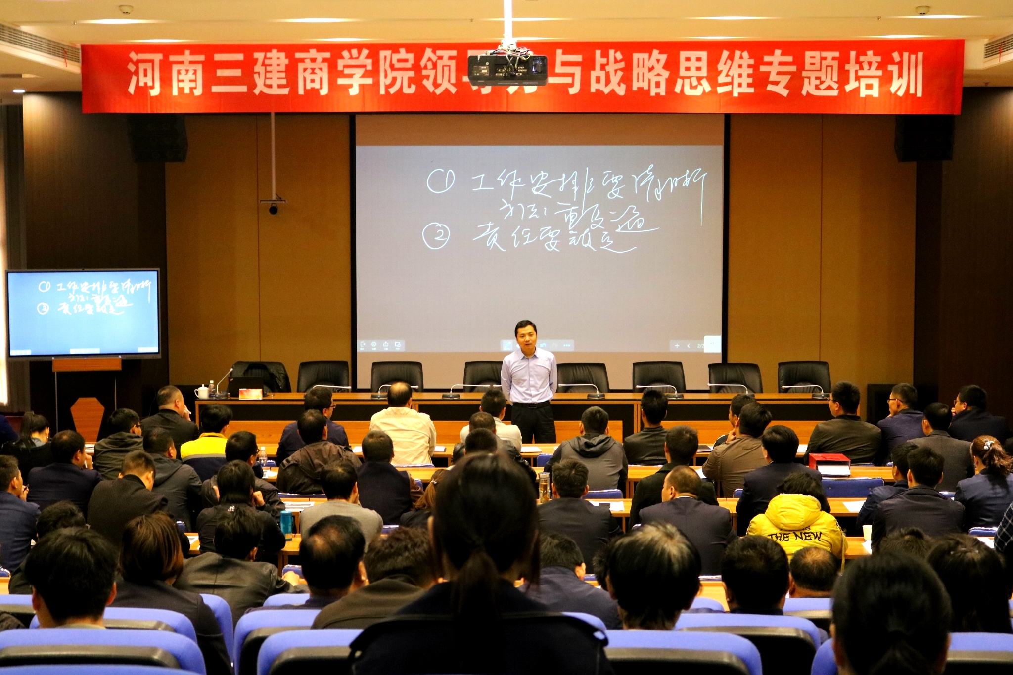 三建商學(xué)院 | 領(lǐng)導(dǎo)力與戰(zhàn)略思維專(zhuān)題培訓(xùn)，智能會(huì)議系統(tǒng)助力集團(tuán)鄭洛兩地協(xié)同互動(dòng)