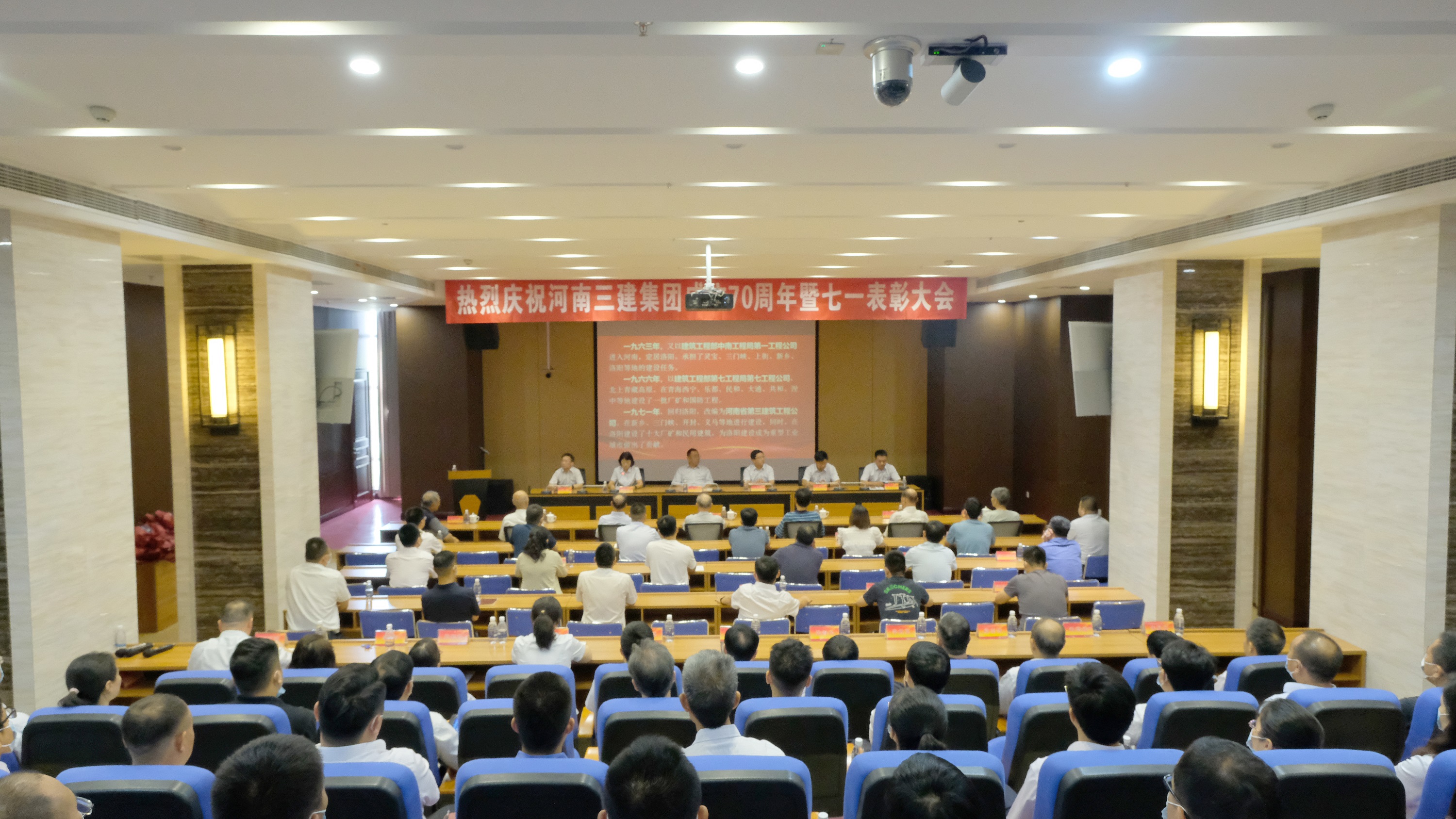 風雨崢嶸，光輝70載；黨旗所指，奮進新征程！