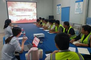 敢于突破、不斷提升——“行走的課堂”第五站，走進(jìn)聯(lián)東U谷項(xiàng)目！